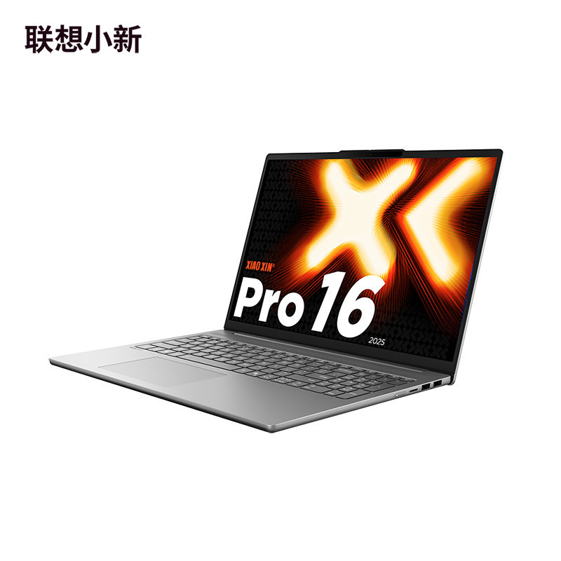 联想小新Pro16 锐龙版16英寸轻薄笔记本电脑 AMD 锐龙 7 H 255 24G 1TSSD 集显 w11 深灰色 官方标配高清大图