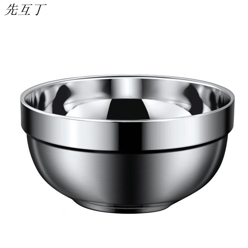 先互丁 304不锈钢碗 18cm