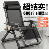 躺椅折叠午休椅子靠背办公室躺坐两用午睡床家用休闲老人结实耐用觉
