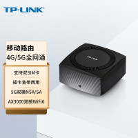 TP-LINK5G移动路由器AX3000千兆网口无线双频WiFi6SIM卡插卡即用双模NSA/SA TL-TR970G