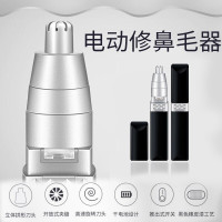 金稻电动鼻毛修剪器男士充电清理鼻腔鼻孔去鼻毛女用剃刮鼻毛718