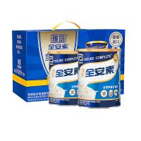 [旗舰店官方正品]雅培(Abbott)全安素全营养配方粉蛋白粉900g2罐装进口礼盒装香草味新加坡进口成人牛奶粉肠内粉剂