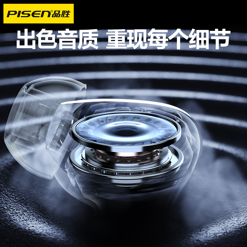 品胜适用手机14 X 13 12 11 8 7线控带麦耳机 L接口平板电脑入耳式耳机高清大图