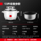 德玛仕DEMASHI商用电饭煲 电饭锅商用大容量食堂饭店蒸饭茶叶蛋特大老式电饭锅 FR130-A