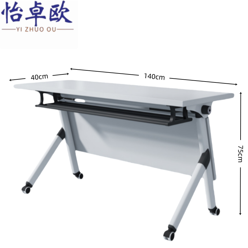 怡卓欧 培训桌140cm张