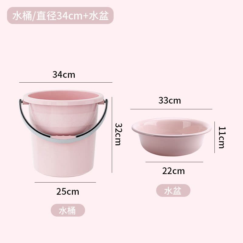 家用储水桶加厚塑料大水桶手提大号圆桶学生宿舍用耐摔洗衣桶脸盆图片