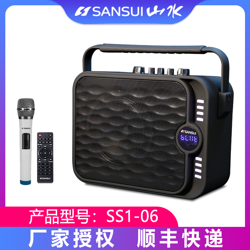 SanSui/山水 SS1-06蓝牙插卡便携式户外音箱广场舞充电音响手提迷你小音响多声道家用K歌音响低音炮市场叫卖音响高清大图