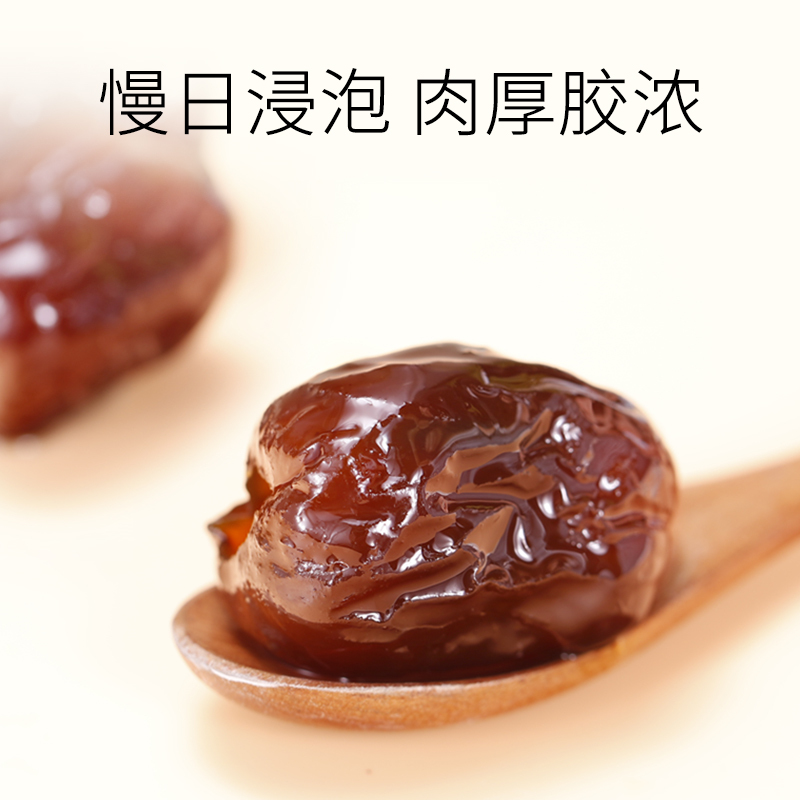 青源堂 阿胶金丝枣 水晶蜜饯100g