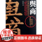 舆商(企业如何应对舆论)