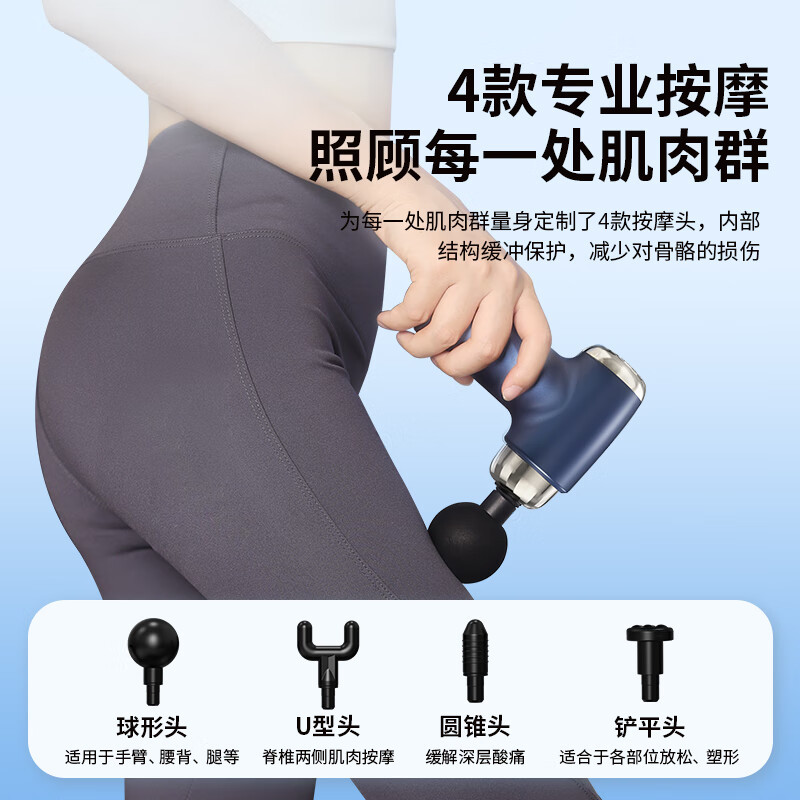奥鼎康(ODINK) 迷你筋膜枪按摩器颈膜枪全身颈肩部肌肉健身运动按摩A-KJM3 蓝色高清大图