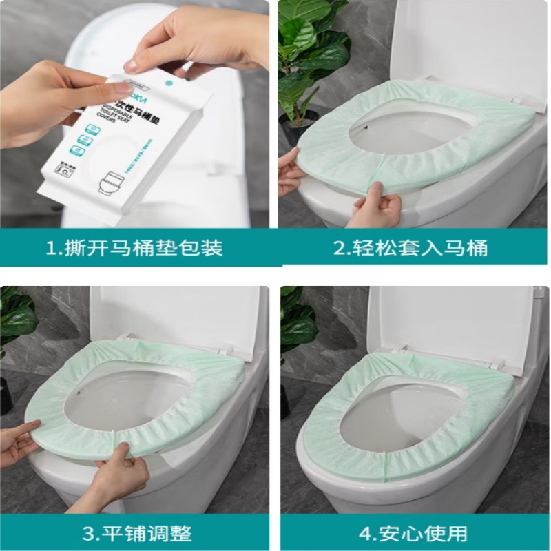四万公里SW7333绿色双层无纺布一次性马桶套 20片高清大图