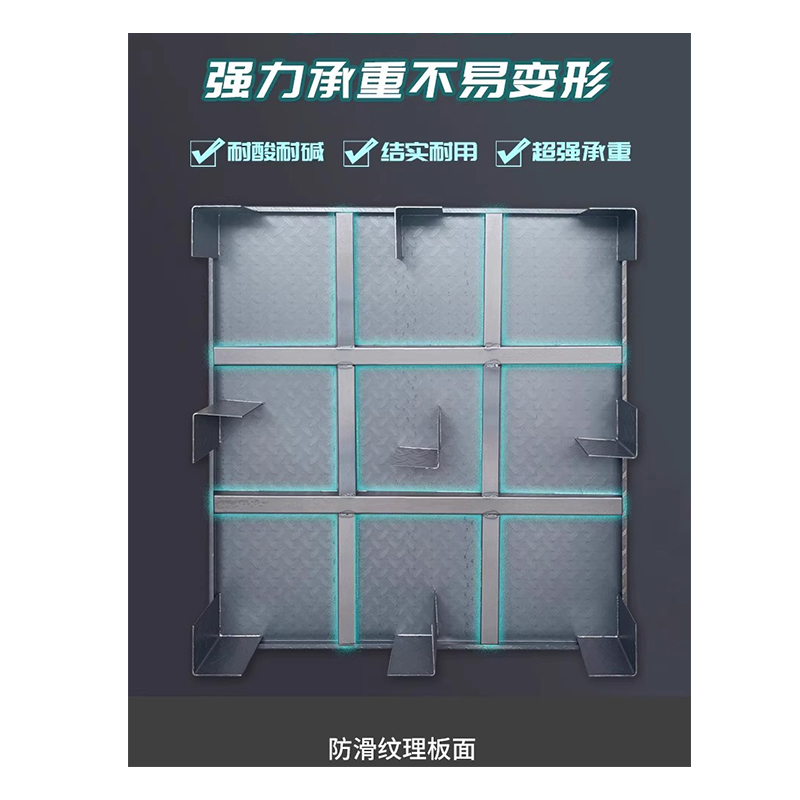 翼澜 钢制托盘 120cm 个高清大图