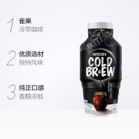 雀巢咖啡(Nescafe) 冷萃美式风味无糖 浓咖啡 280ml*15瓶 整箱