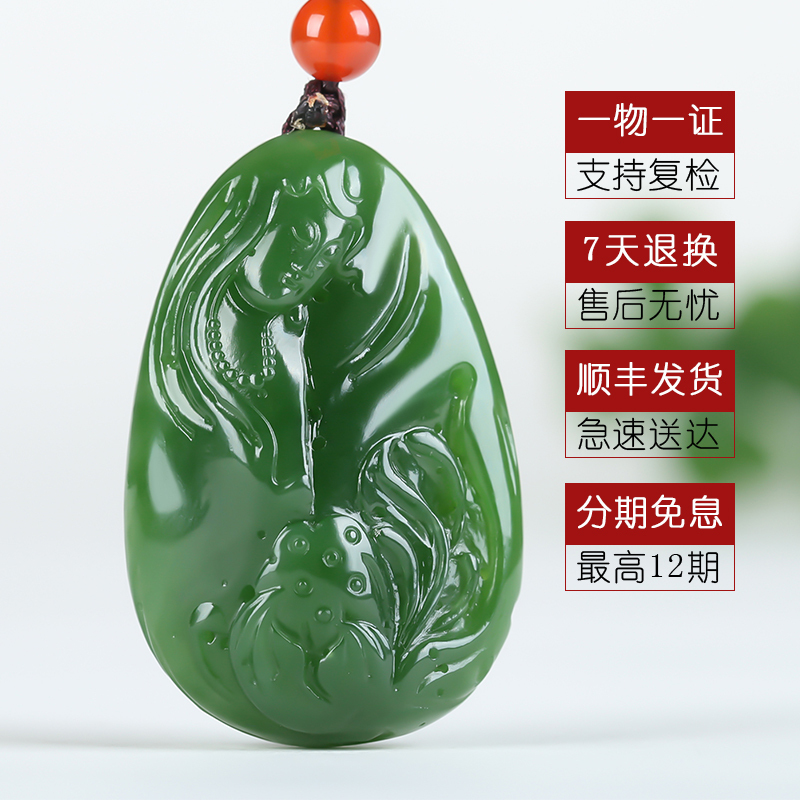 [静观莲开]俄罗斯老坑碧玉吊坠玉坠莲花观音挂件玉项链天然玉石
