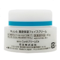 珂润(Curel)润浸保湿面霜 40g 通用敏 秋冬保湿滋润乳霜 润浸保湿面霜40g *2瓶