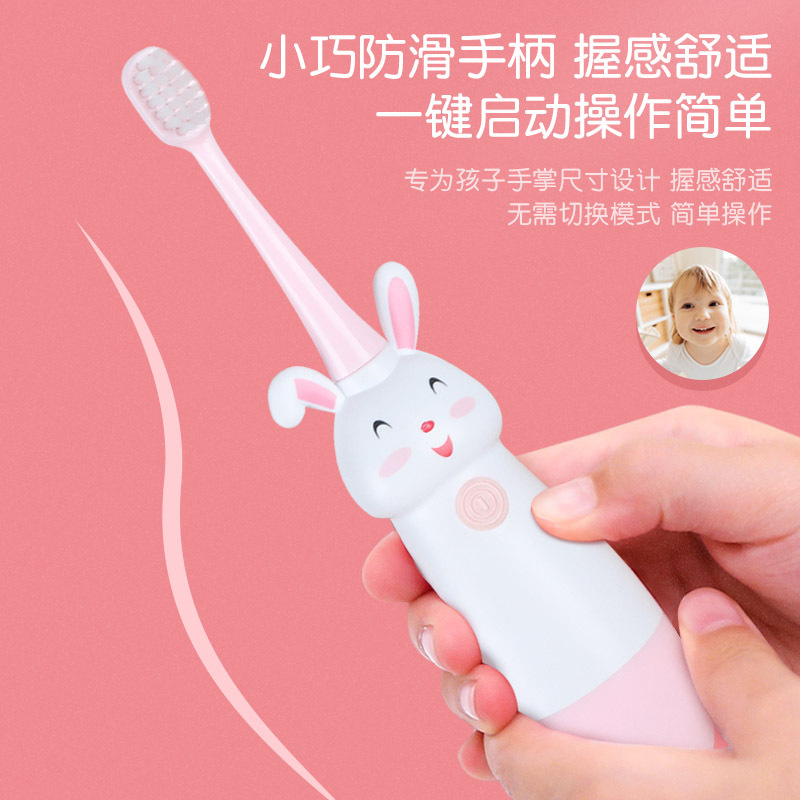 ymer儿童电动牙刷软毛宝宝婴幼儿小孩卡通小兔子自动牙刷小头