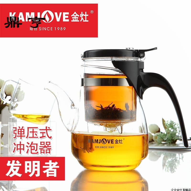鼎亨飘逸杯办公茶道杯泡花茶壶耐热玻璃茶具冲泡器