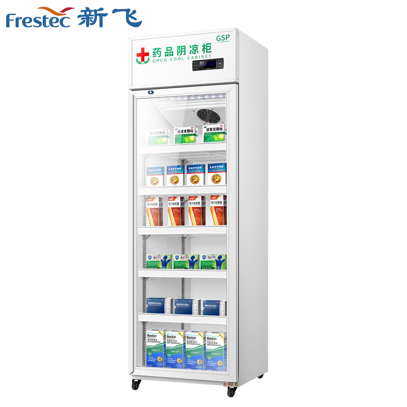 新飞(Frestech)药品柜 gsp认证 单门普通款 400L容量 药店医用 药用冷藏柜 阴凉柜YPG-400JH