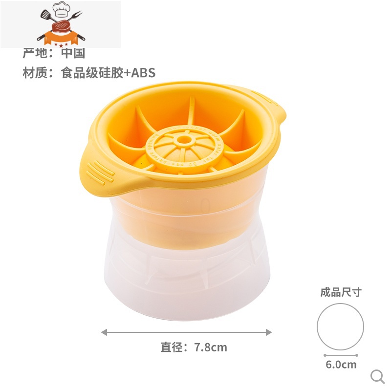 圆球形冰格威士忌制作冰球模具家用大号冰块速冻器带盖硅胶制冰盒 敬平 1个圆形【橙黄色】