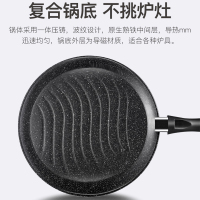 厨内助 26cm麦饭石平底锅煎锅不粘锅煎锅牛排锅煎饼锅电磁炉燃气灶通用煎锅（邦仕尼系列）26cm麦饭石煎锅（不带盖）