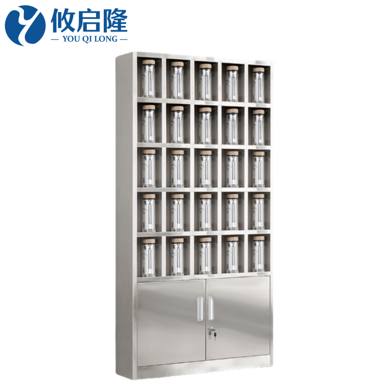 攸启隆水杯柜(304)