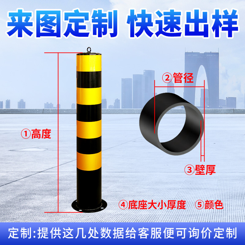 防撞柱地桩立柱反光警示柱固定挡车桩路障车位可拆卸防撞柱高清大图