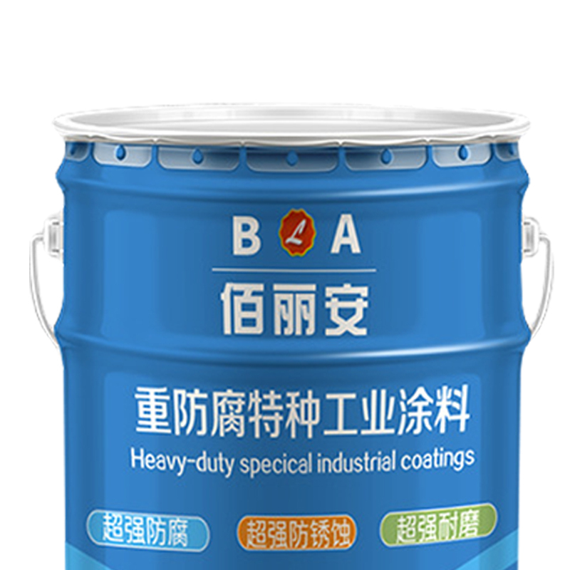 佰丽安 环氧沥青防腐漆 主漆20公斤/桶+固化剂2公斤/桶