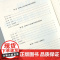 2020孟建平准备升级小学暑假衔接五升六语文+数学+英语5升6暑假衔接教材小学生暑假作业本练习册暑假培训辅导资料书五年级