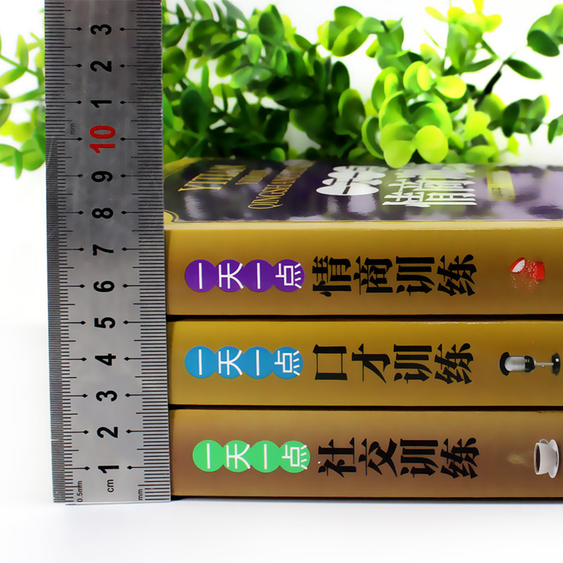 [正版]全3册一天一点口才训练社交情商高就是会说话高效对话逻辑说服力社交口才训练与沟通技巧谈判力 别输在不会表达上书籍高清大图