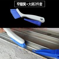 刚装修完房子 打扫卫生工具套装家居窗户缝隙家用清洁新房后定制