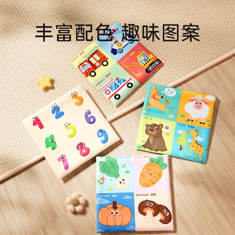 抽纸玩具婴儿0一1岁可啃咬抽抽乐6个月以上撕纸六宝宝早教撕撕书图片