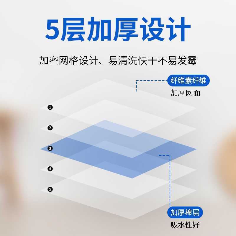 妙洁 多功能擦拭布 3片装 MTF3高清大图