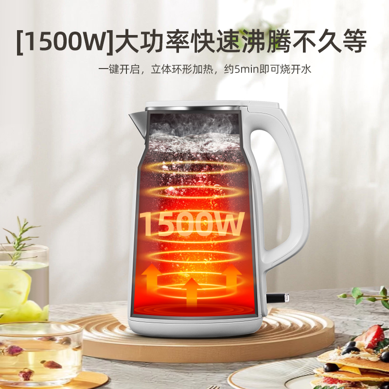 艾美特(Airmate) 电水壶CS18151 白色 1.8L高清大图