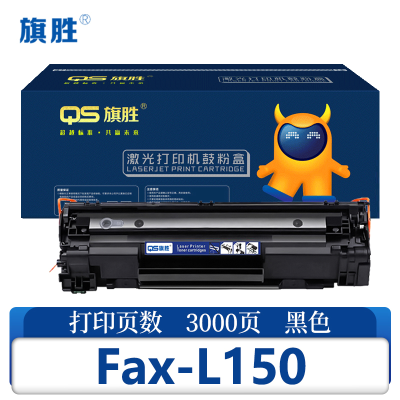 旗胜 硒鼓 Fax-L150 支