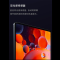 [二手95新]小米平板Pad5 WIFI版 黑色 6G+128G 11英寸屏骁龙860 学习娱乐商务平板电脑