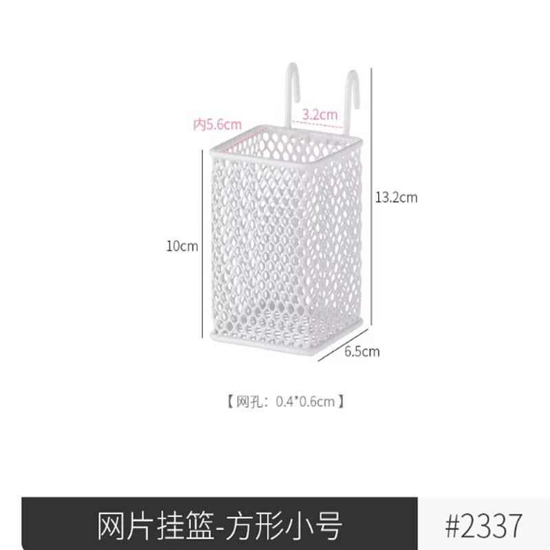 收纳筐 材质铁塑 网片挂篮-方形小号 13.2*6.5CM高清大图