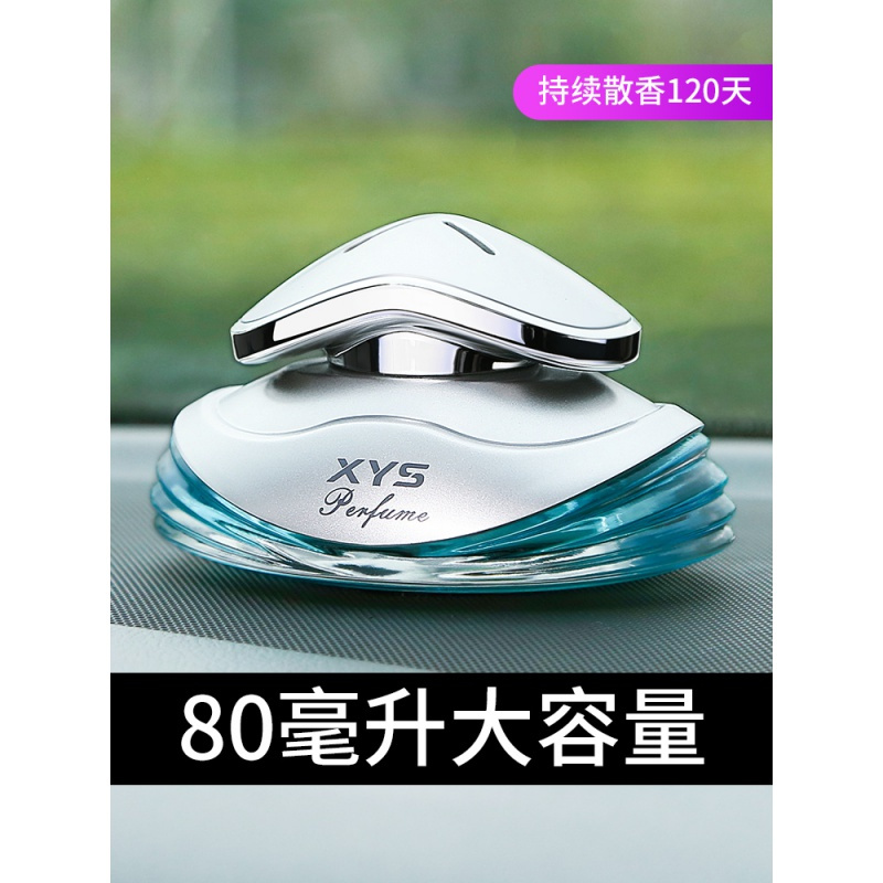 车大地车载香水汽车装饰车内饰品摆件车上香薰用品女车用持久淡升级款
