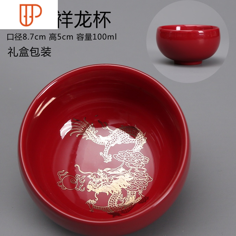 生楽陶苑 白砂天目 茶杯
