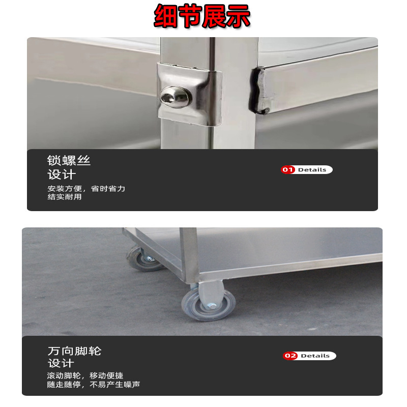 双层调料车304不锈钢材质厚度1.0mm 800*500*800商用酒店餐厅双层收碗车四轮可移动送餐车手推车高清大图