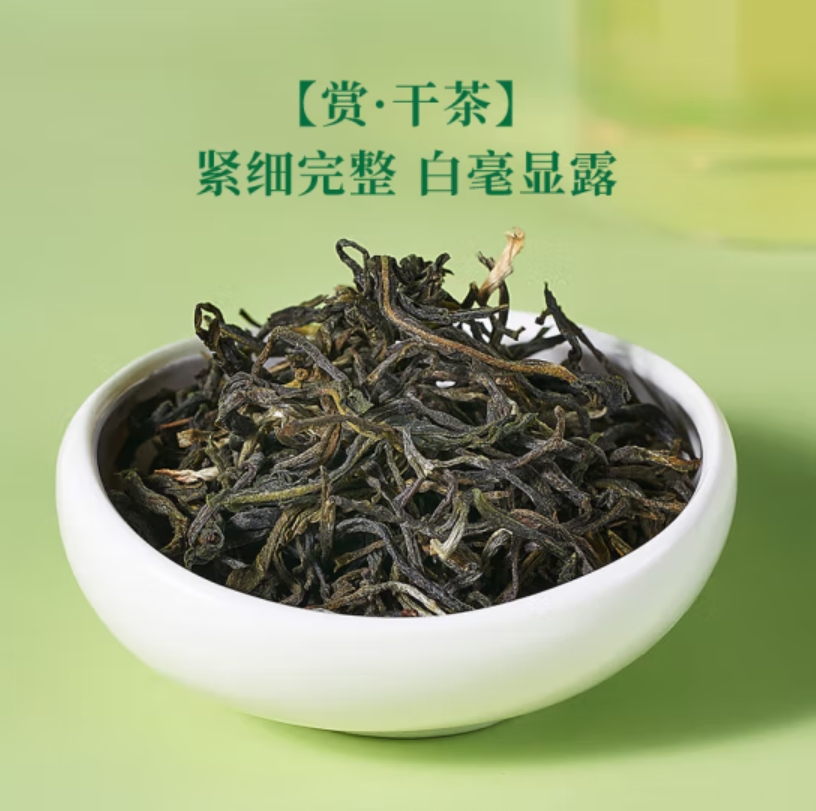 八马茶业 2025新茶春茶 早春新鲜绿茶 袋装 200g高清大图