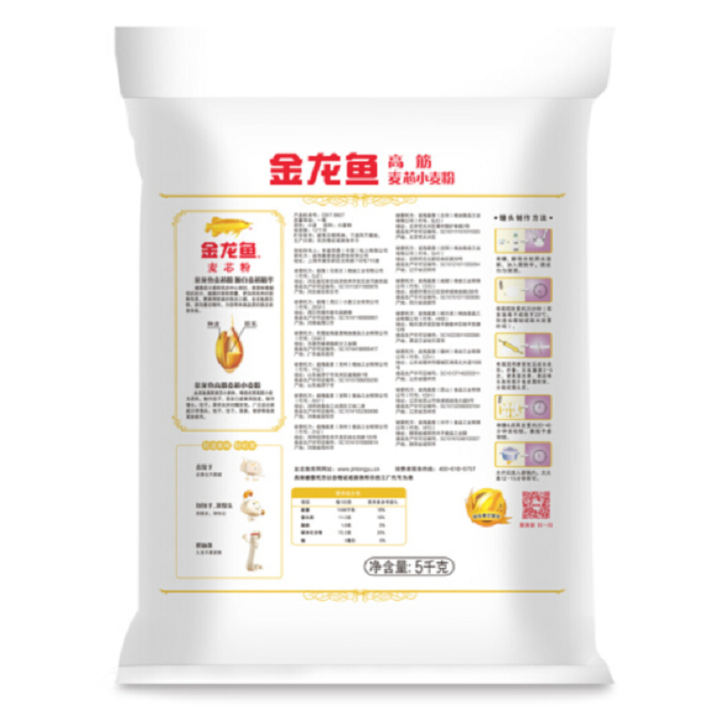 金龙鱼 面粉 高筋面粉 高筋麦芯小麦粉5kg 家用包子饺子馒头