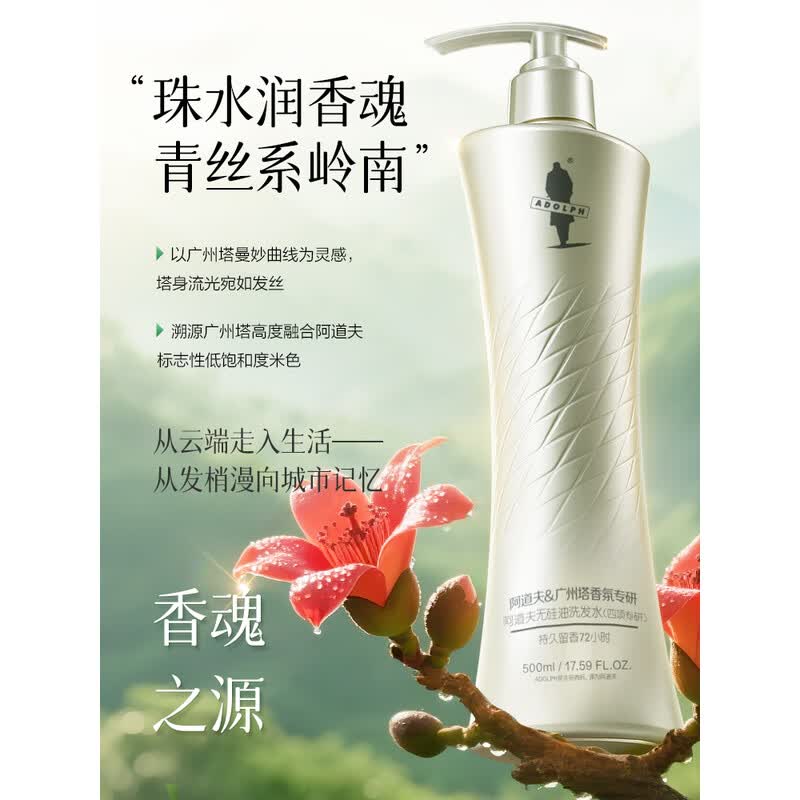 阿道夫ADOLPH智能负离子吹风机直发卷发两用便携大功率恒温护发设计高清大图