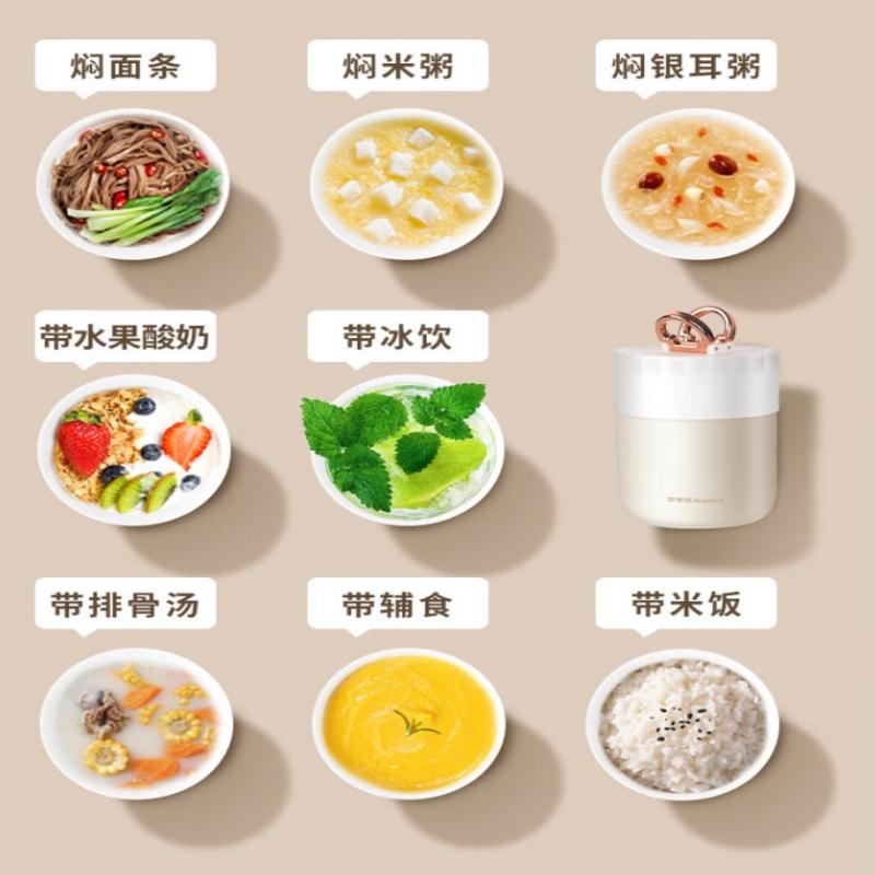 荣事达真空焖烧罐 RSD-MSG06(650ml)高清大图