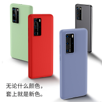 可波 华为p40pro手机壳p40液态硅胶华为mate30pro全包防摔男女款M30手机套华为手机壳5G版轻薄软壳
