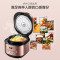 苏泊尔(SUPOR)电压力锅 SY-50FC29Q 智能多功能家用球釜双胆设计 电高压锅 5L