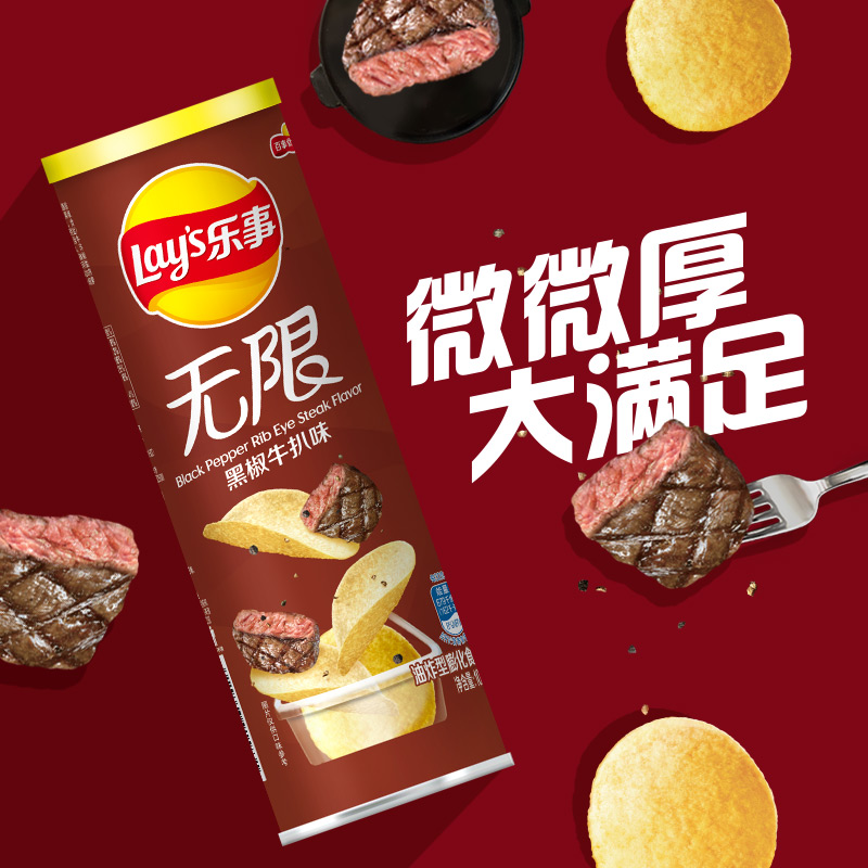 乐事(LAY’S) 无限薯片 黑椒牛扒味104g罐装(休闲零食)高清大图