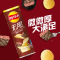 乐事(LAY’S) 无限薯片 黑椒牛扒味104g罐装(休闲零食)