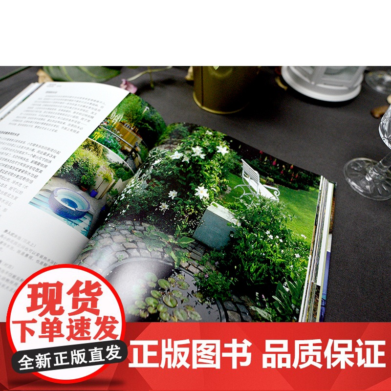 DK小庭院 家居小空间园艺设计方案[微瑕]花园阳台屋顶改造方案家庭园艺设计师庭院种植家居软装私家小院围栏园林景观设计高清大图