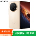 荣耀Magic V6 旭日金 12+512GB 111