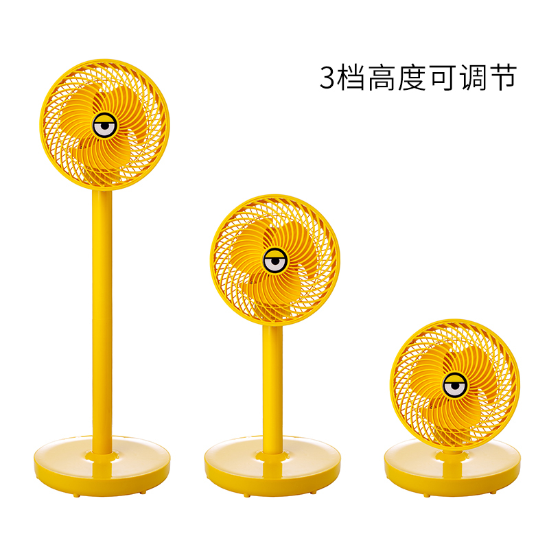 DESPICABLE ME MINION MADE ME-001M神偷奶爸小黄人空气循环扇(电风扇)